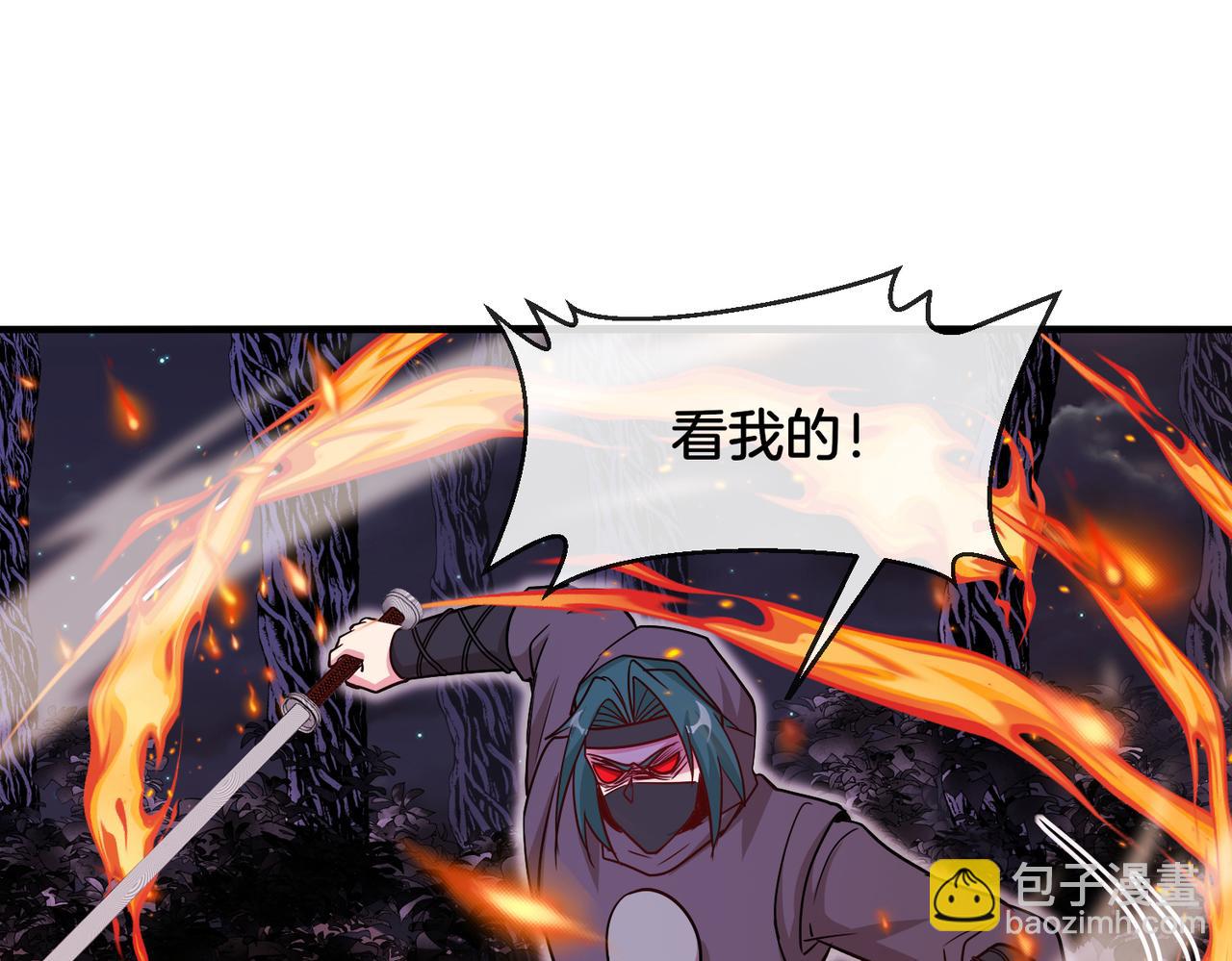 第119话：再次升级！69