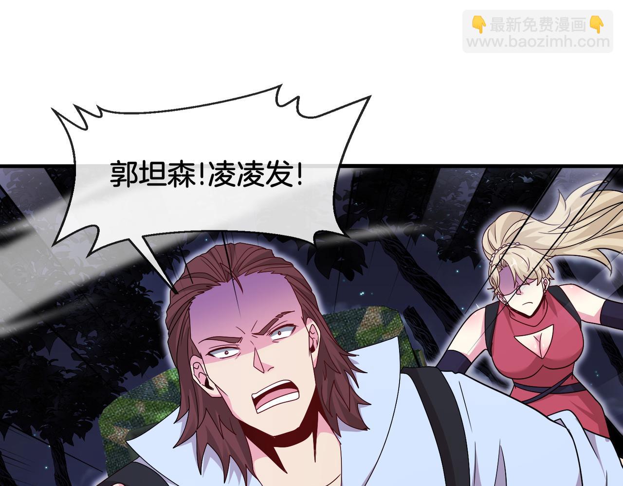 第119话：再次升级！7