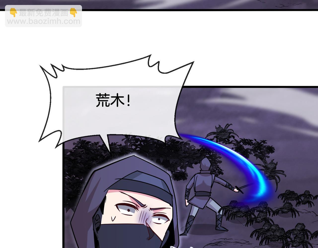 第119话：再次升级！74