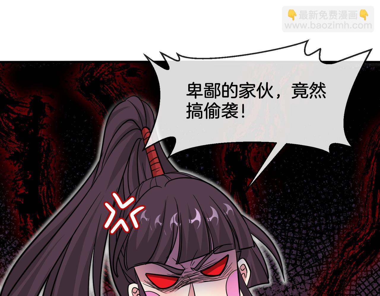 第119话：再次升级！76