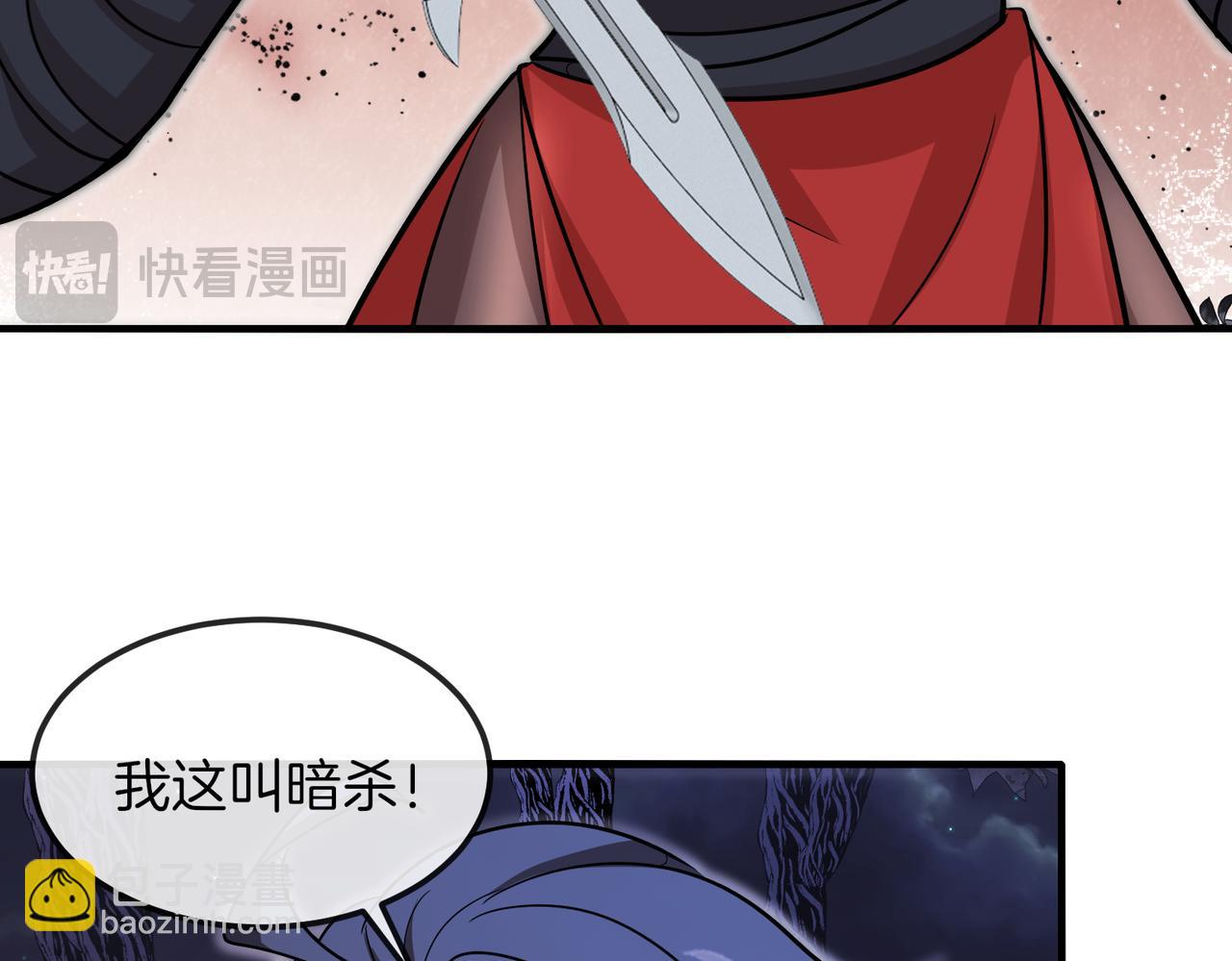 第119话：再次升级！78