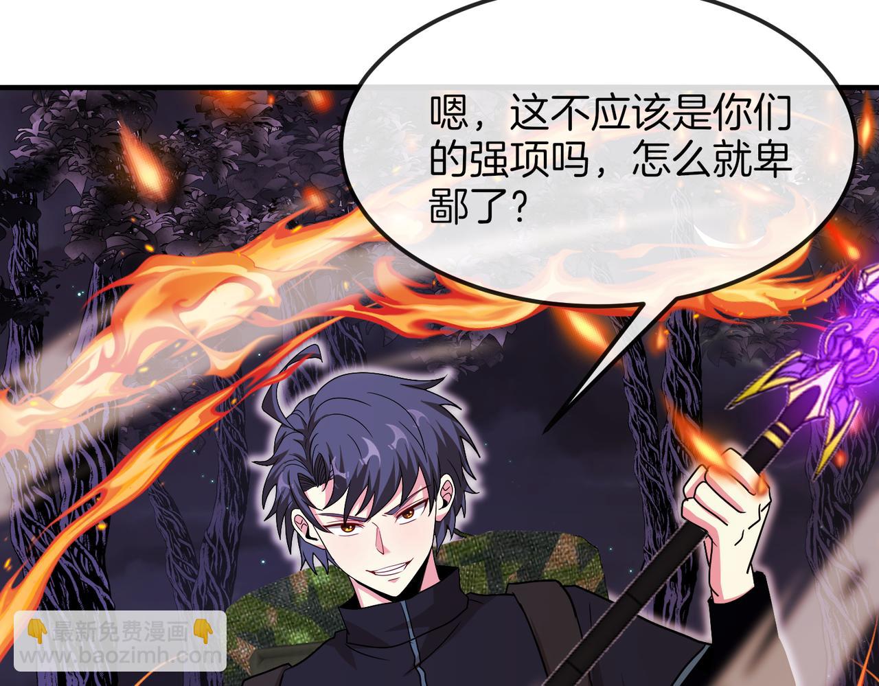 第119话：再次升级！80