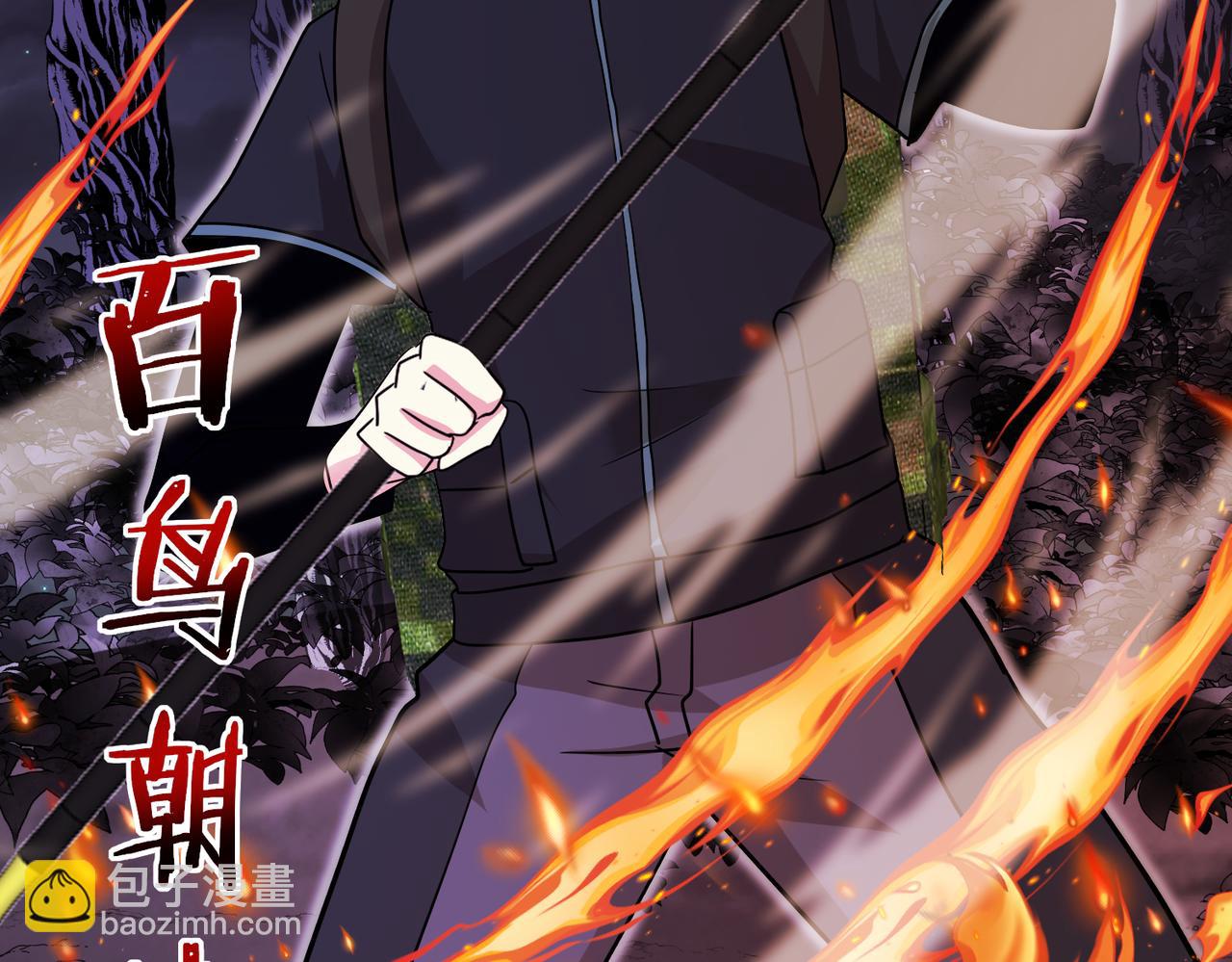 第119话：再次升级！81