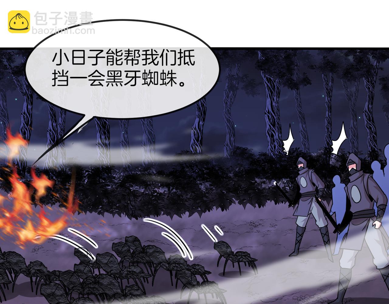 第119话：再次升级！85