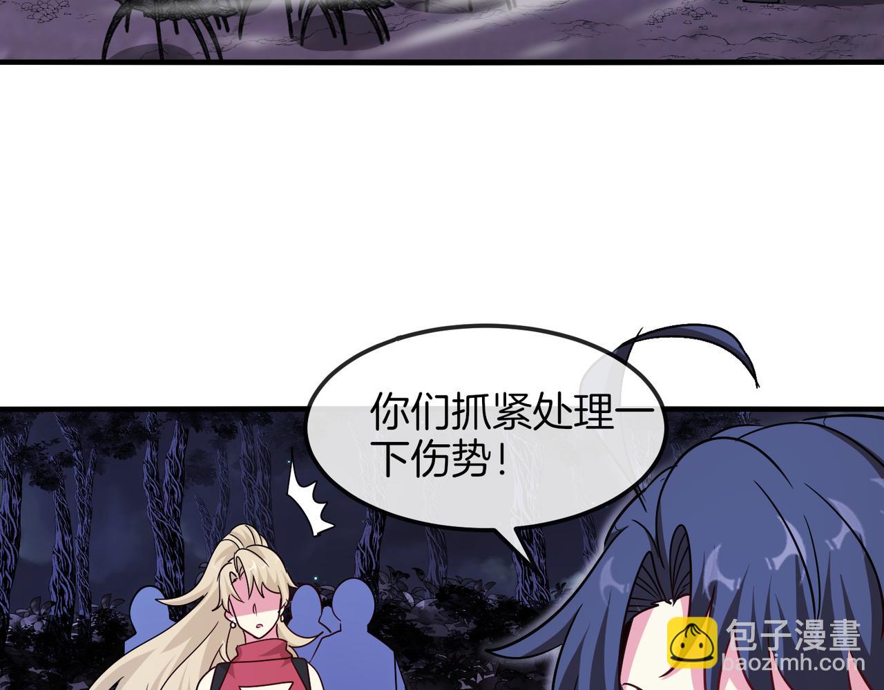 第119话：再次升级！86