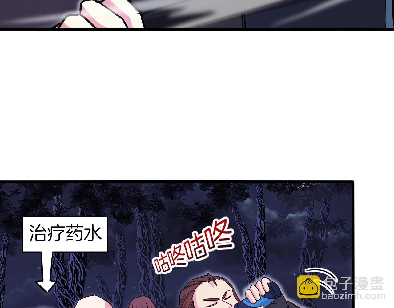 第119话：再次升级！88