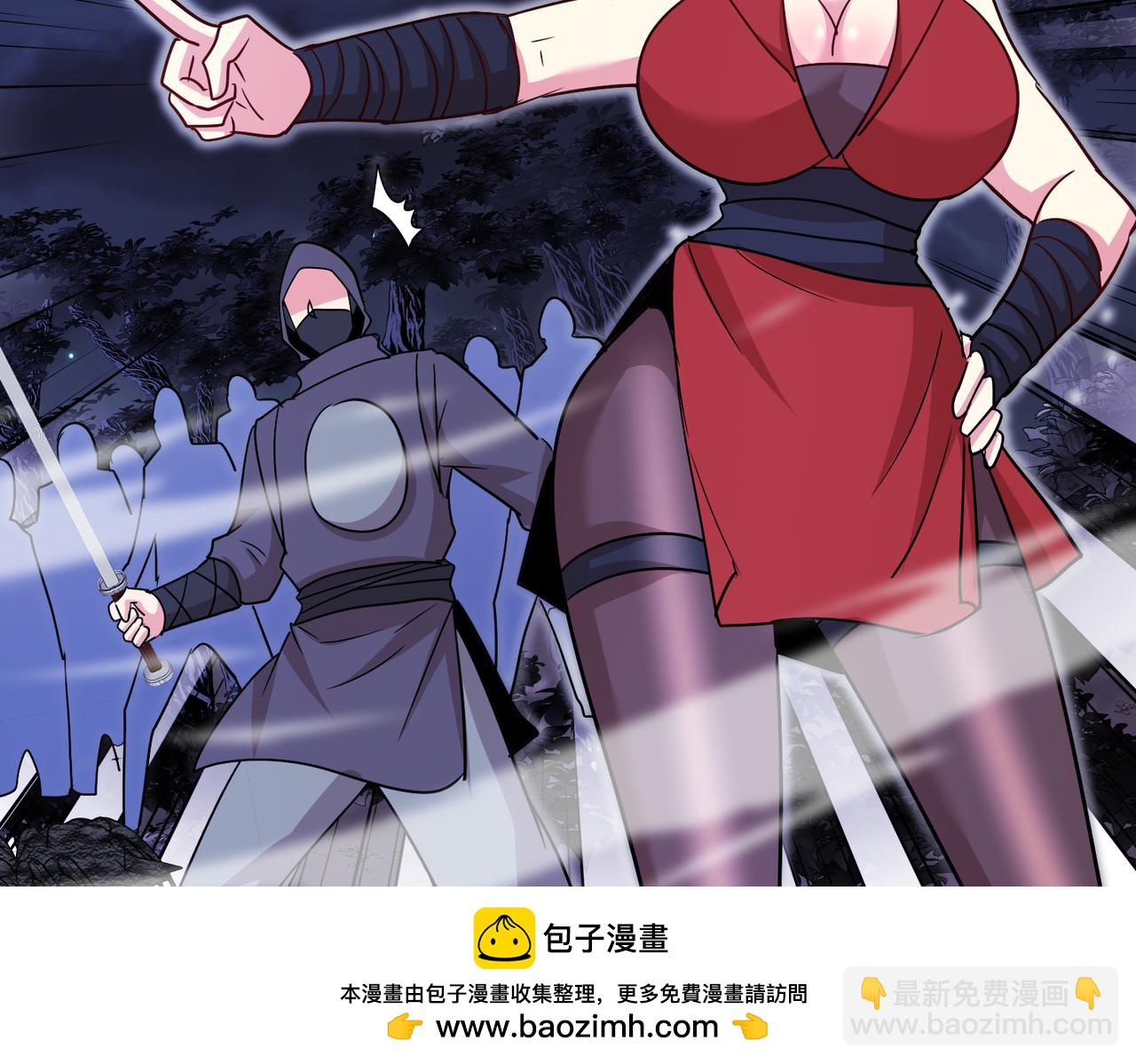 第119话：再次升级！91