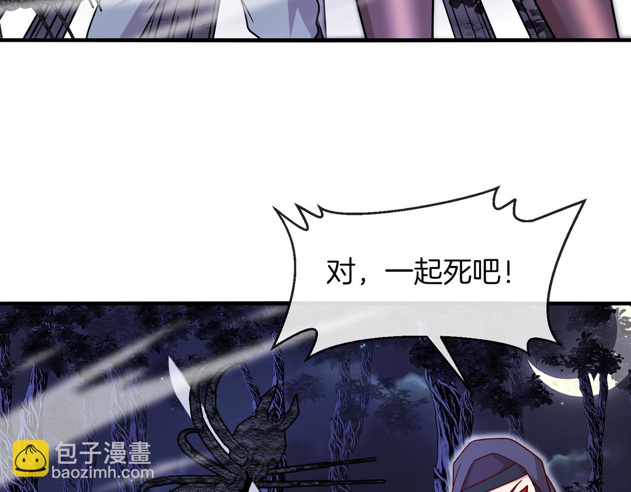 第119话：再次升级！92