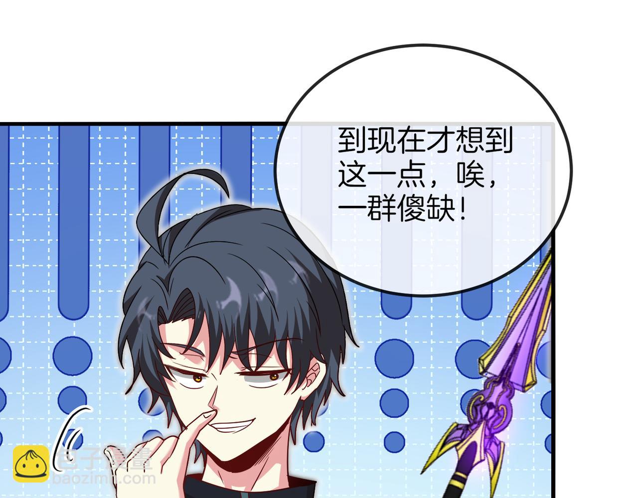 第119话：再次升级！95