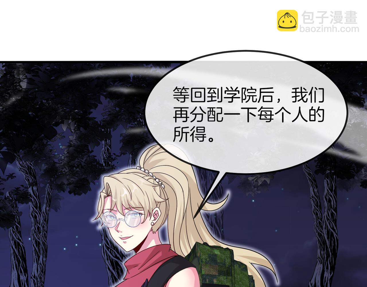 第120话：洛月的行踪10