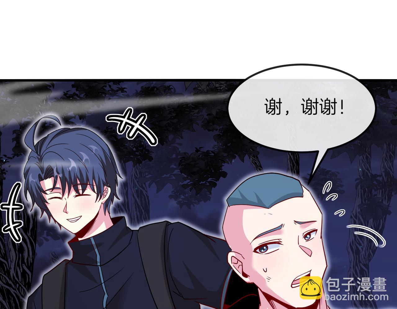 第120话：洛月的行踪109