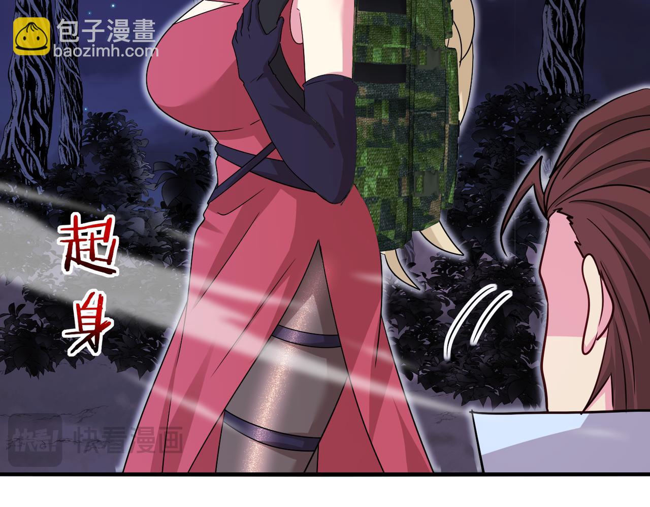 第120话：洛月的行踪11