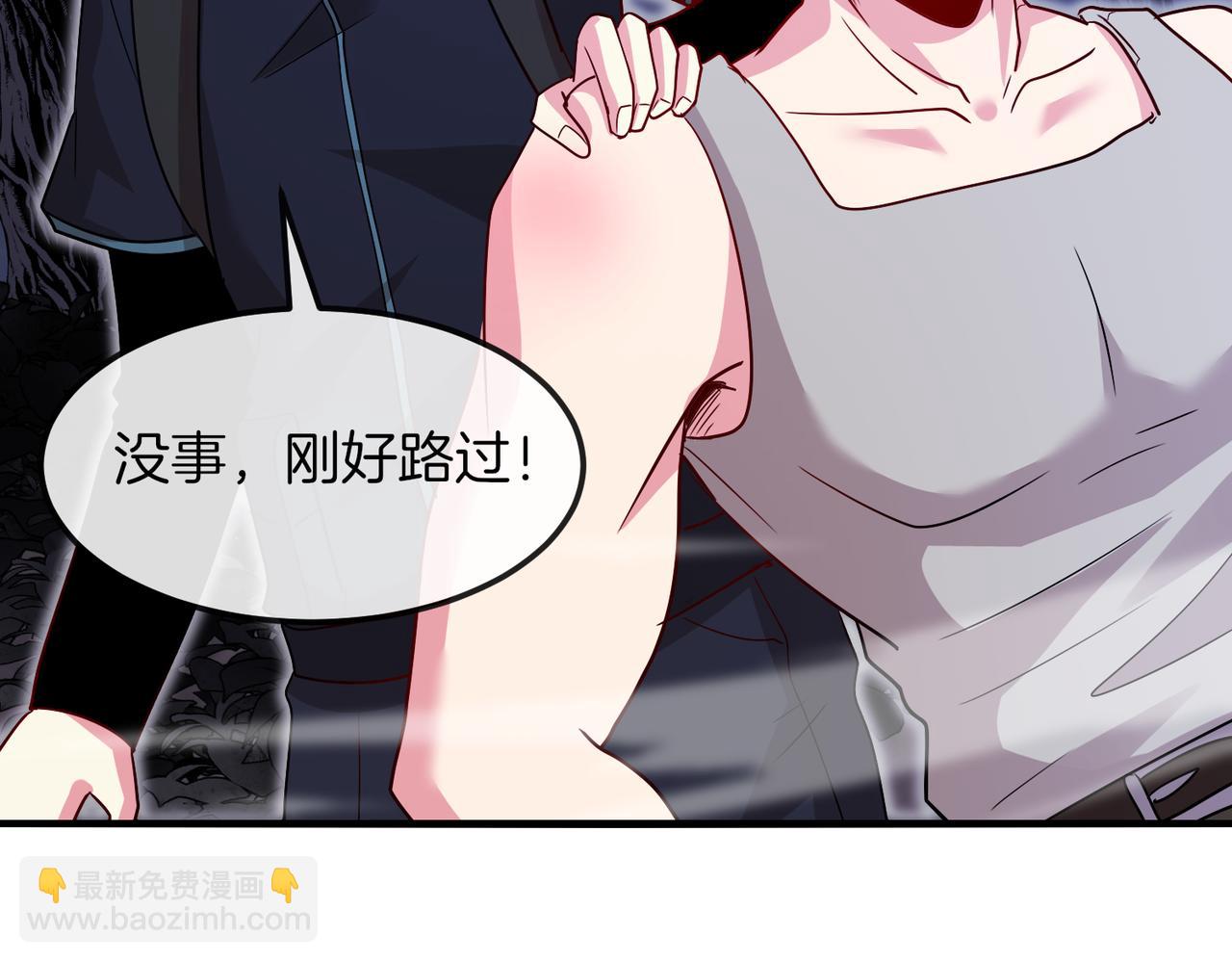 第120话：洛月的行踪110