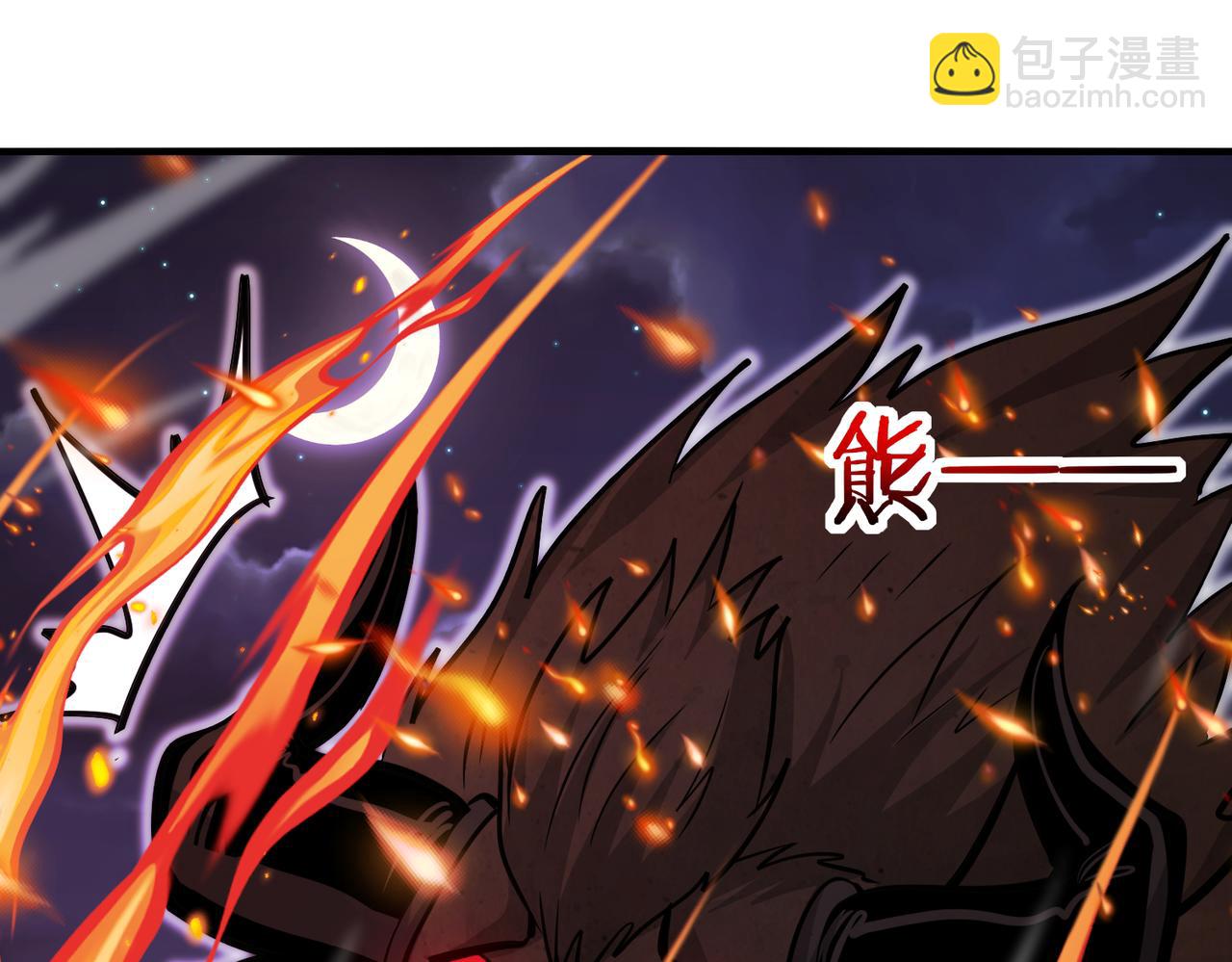 第120话：洛月的行踪119