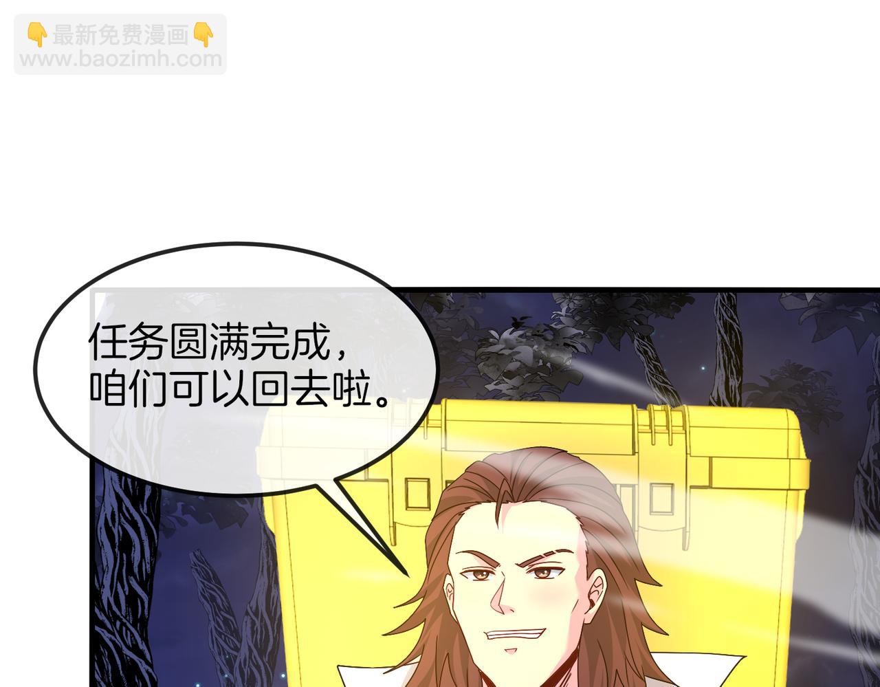 第120话：洛月的行踪12