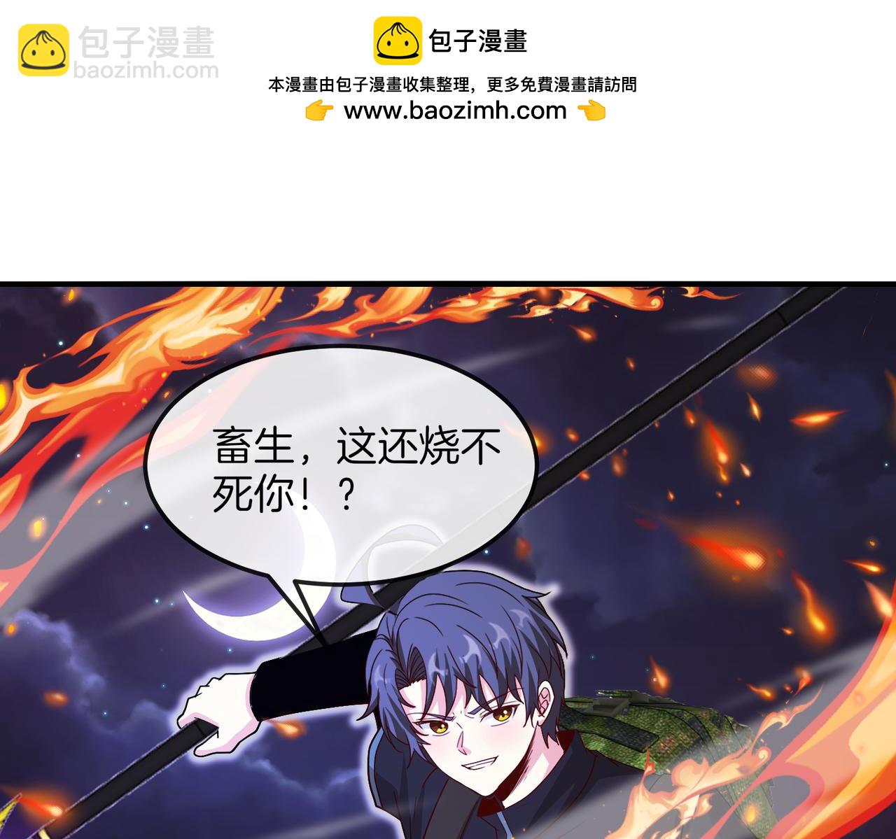 第120话：洛月的行踪124
