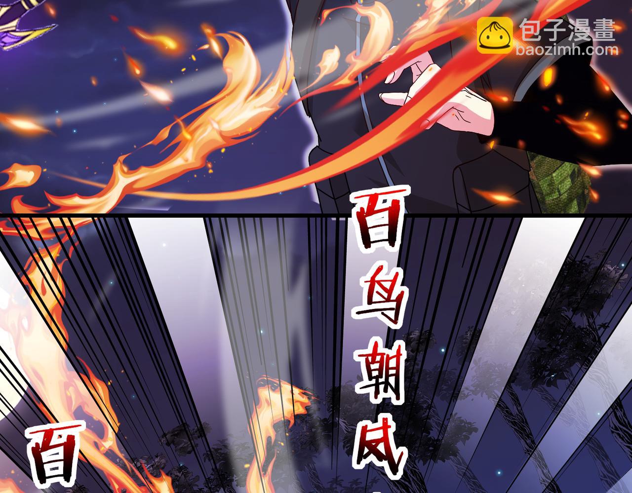 第120话：洛月的行踪125