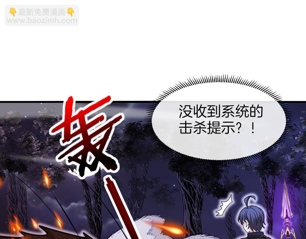 第120话：洛月的行踪132
