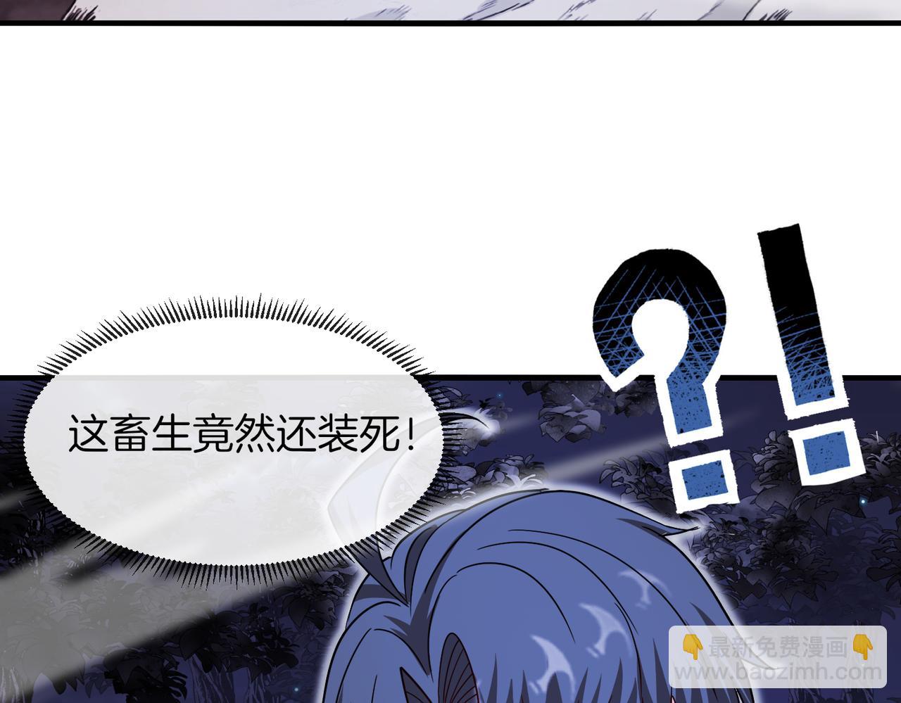 第120话：洛月的行踪134