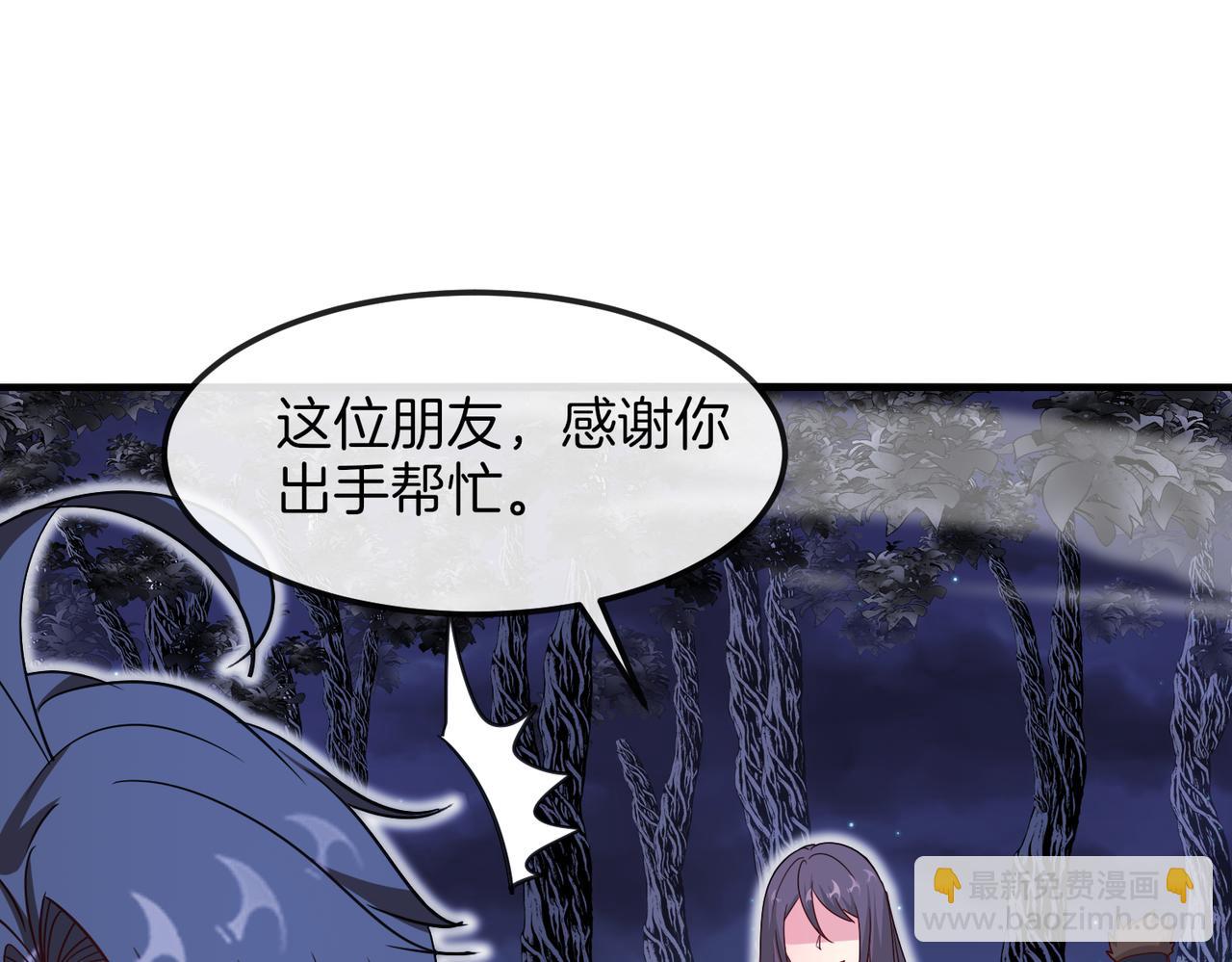 第120话：洛月的行踪137