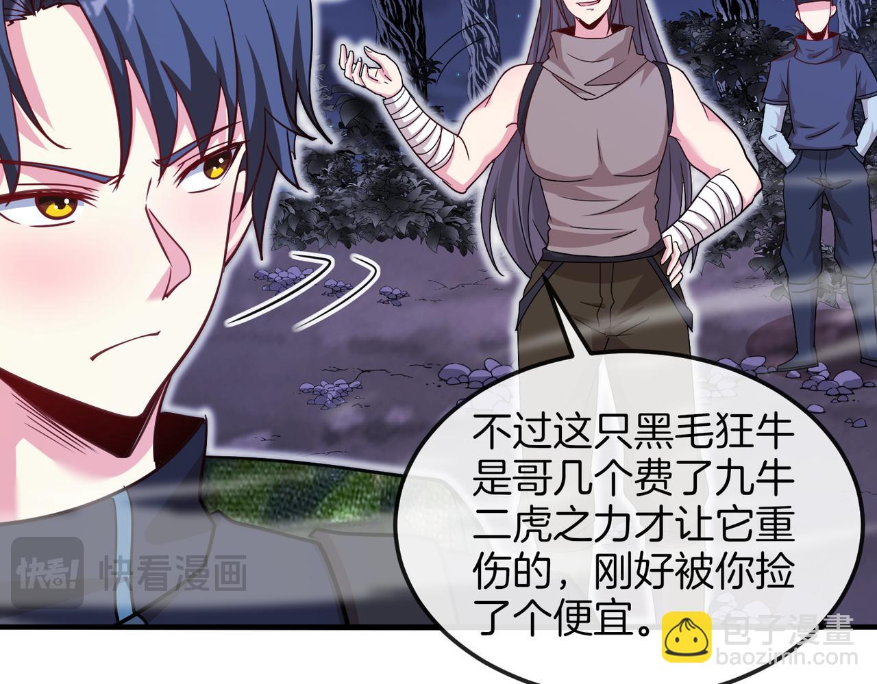 第120话：洛月的行踪138