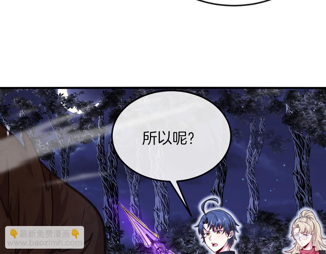 第120话：洛月的行踪139