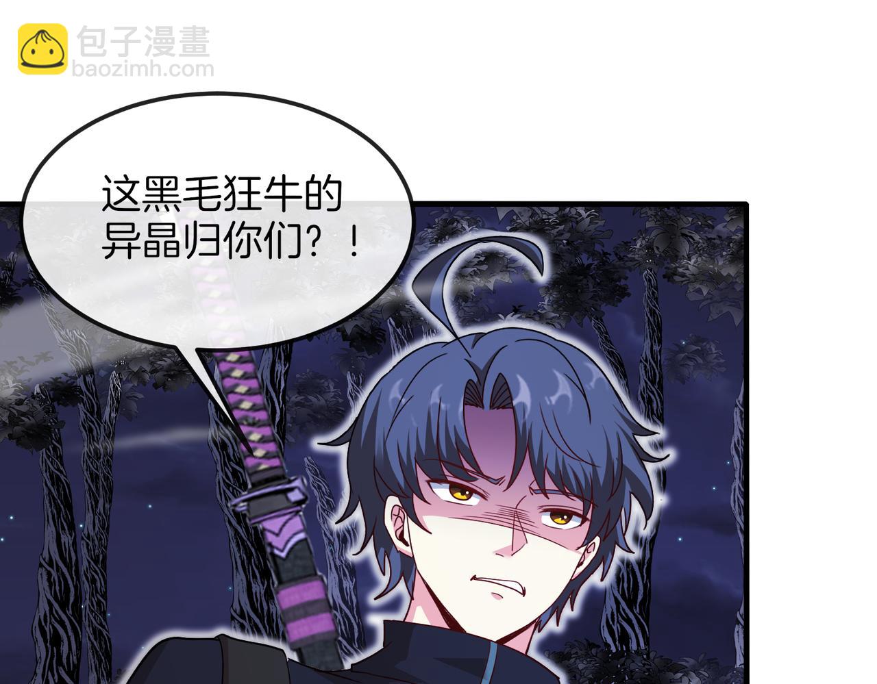 第120话：洛月的行踪141