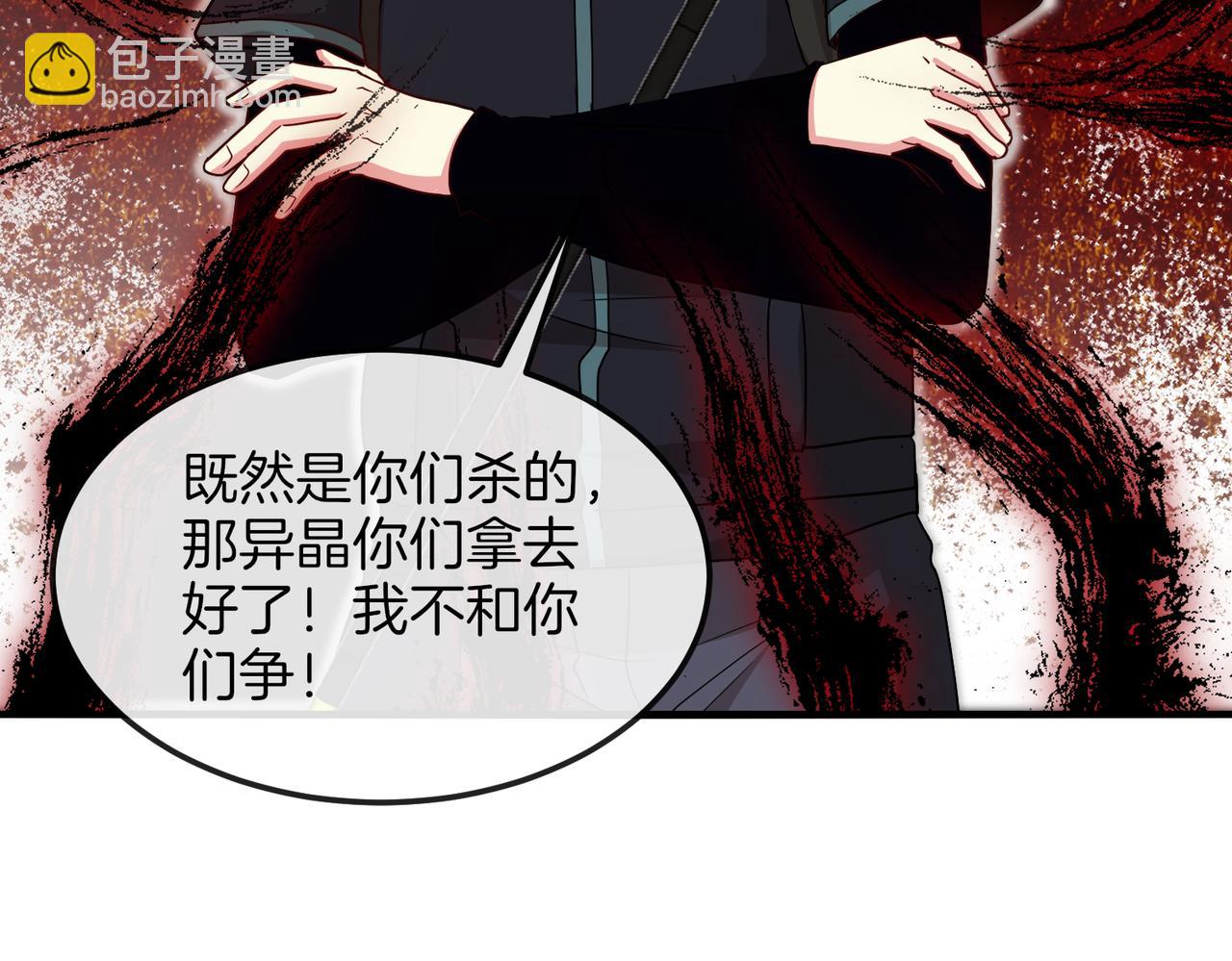 第120话：洛月的行踪147