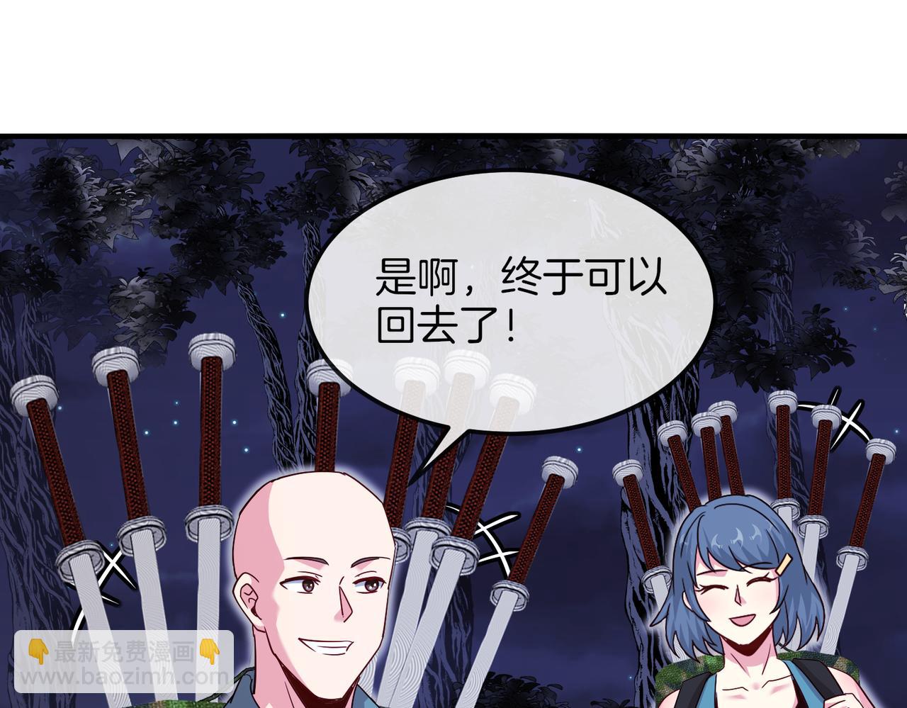 第120话：洛月的行踪15