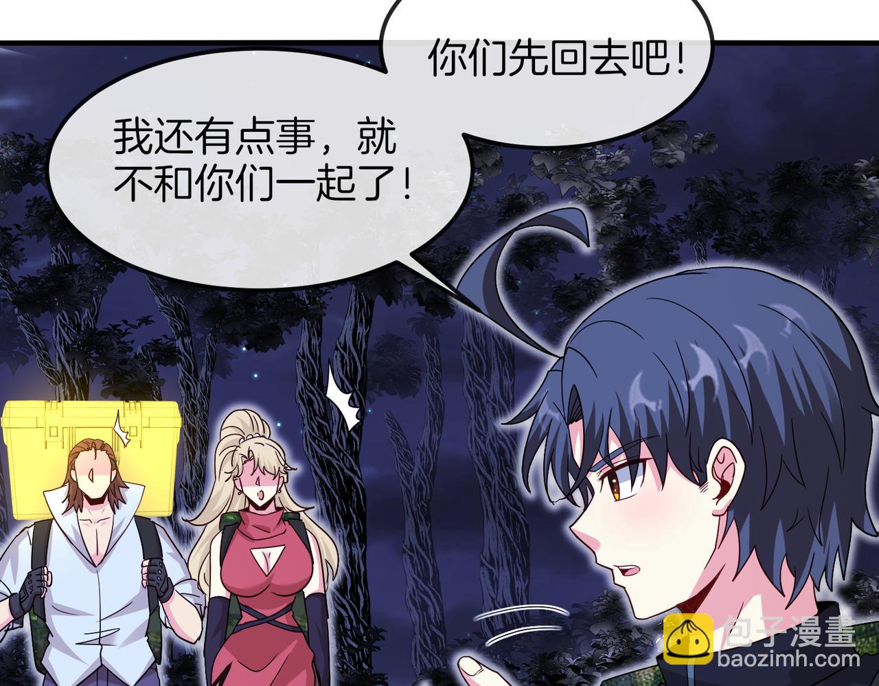 第120话：洛月的行踪17