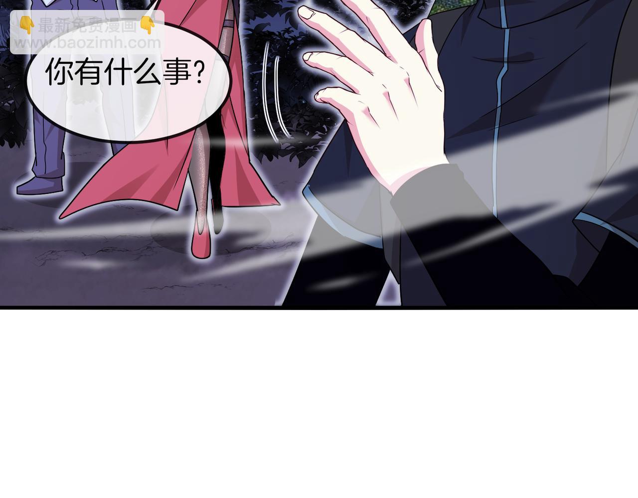 第120话：洛月的行踪18