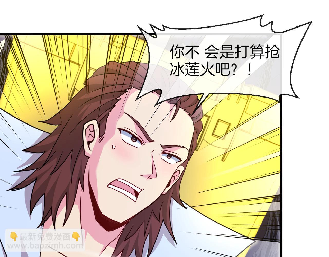 第120话：洛月的行踪19