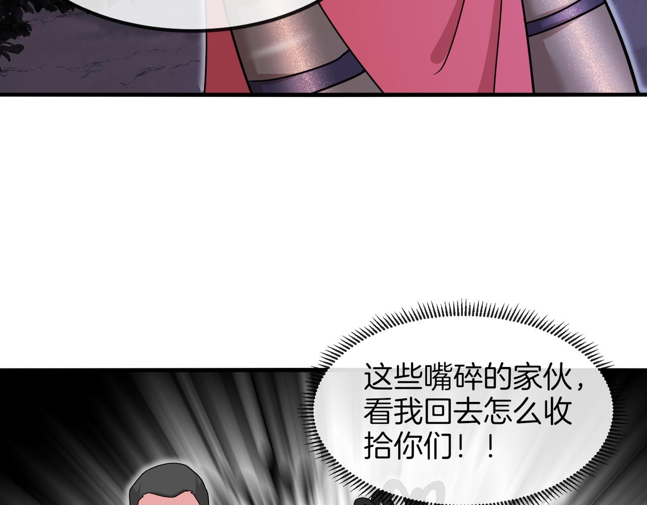 第120话：洛月的行踪25