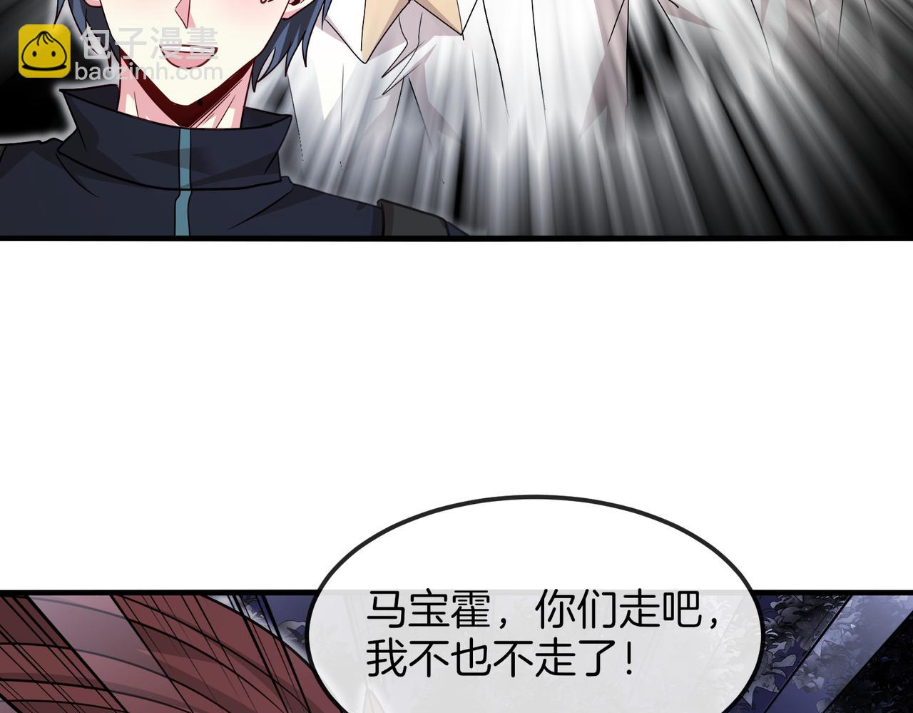 第120话：洛月的行踪27