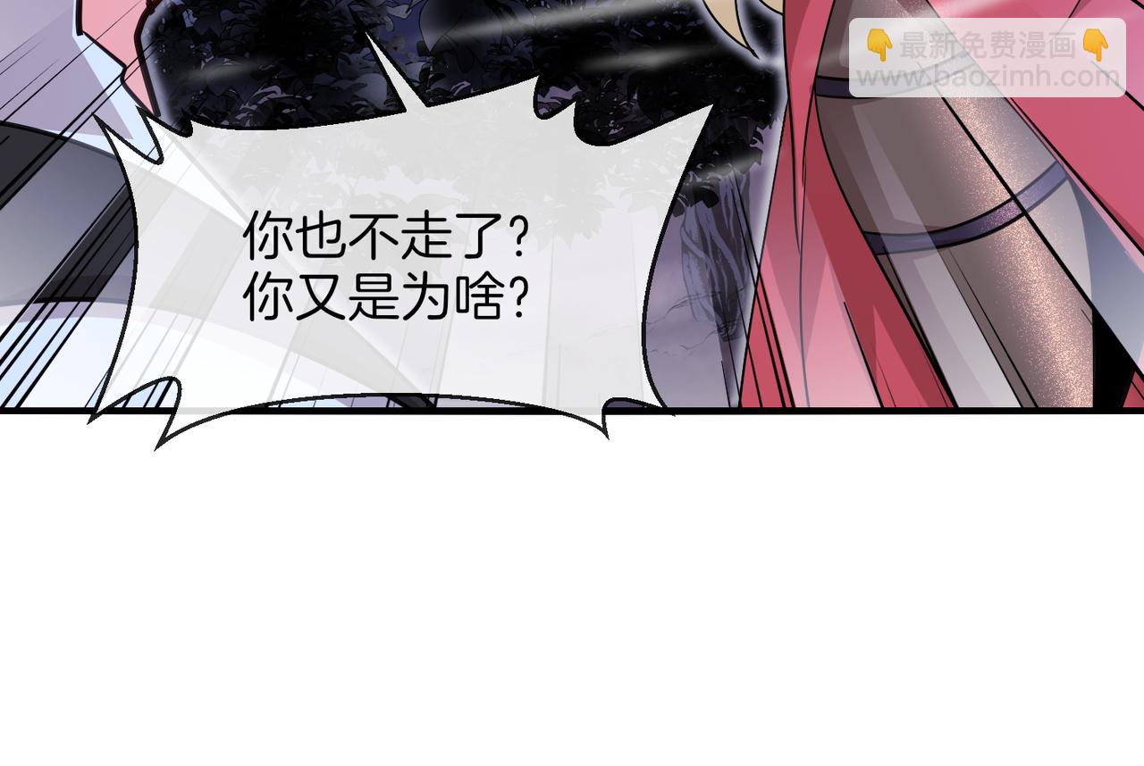 第120话：洛月的行踪29