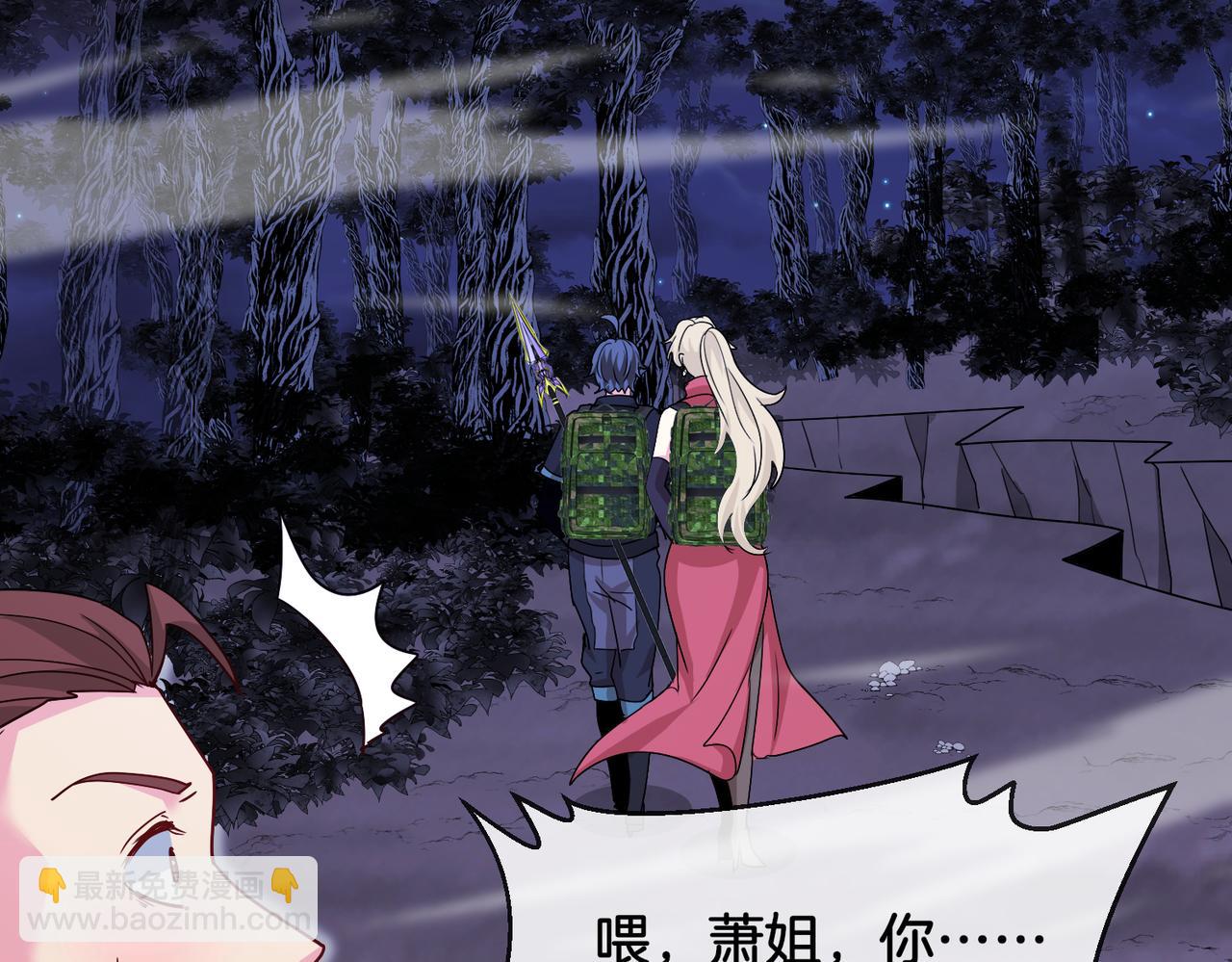 第120话：洛月的行踪36