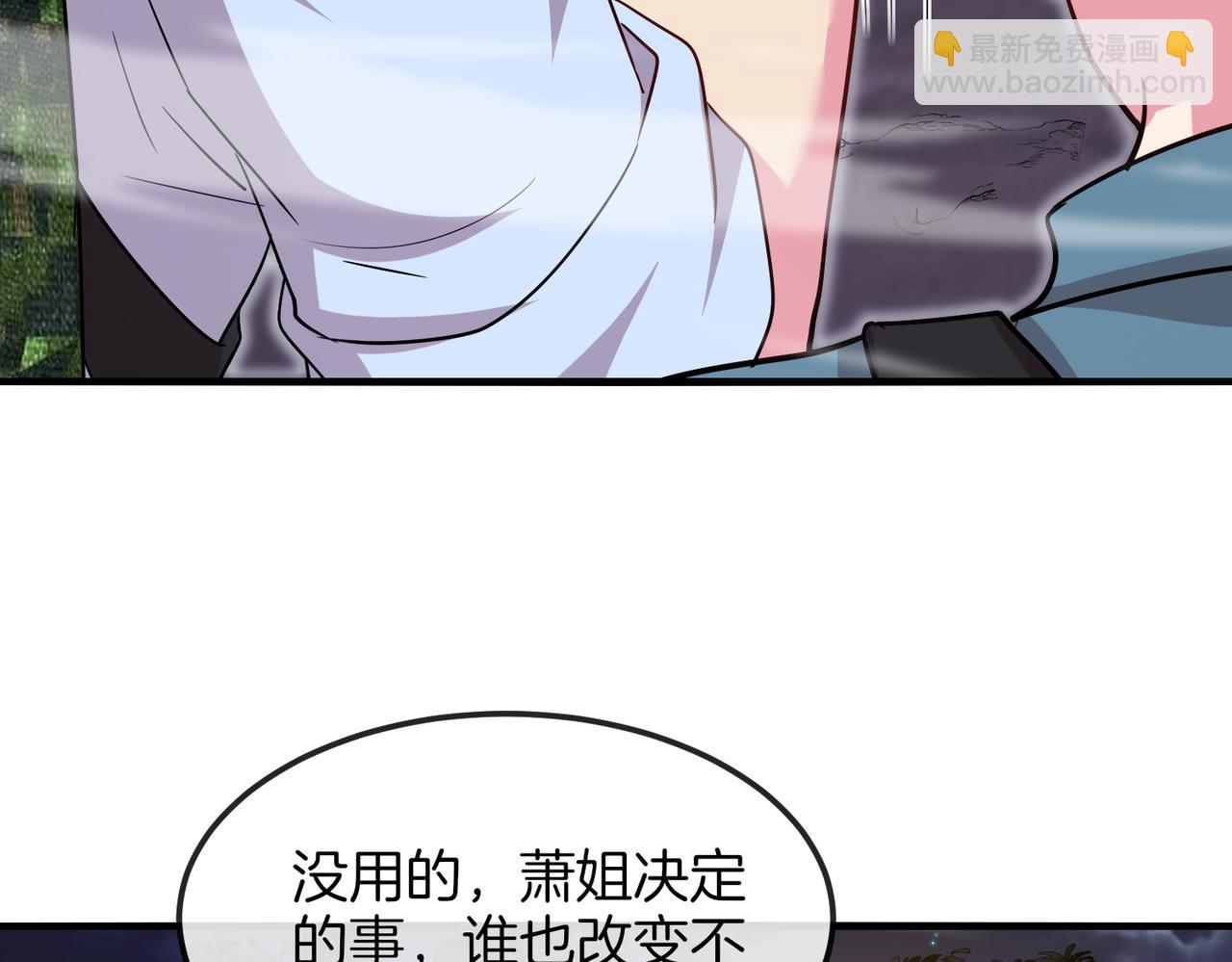 第120话：洛月的行踪38