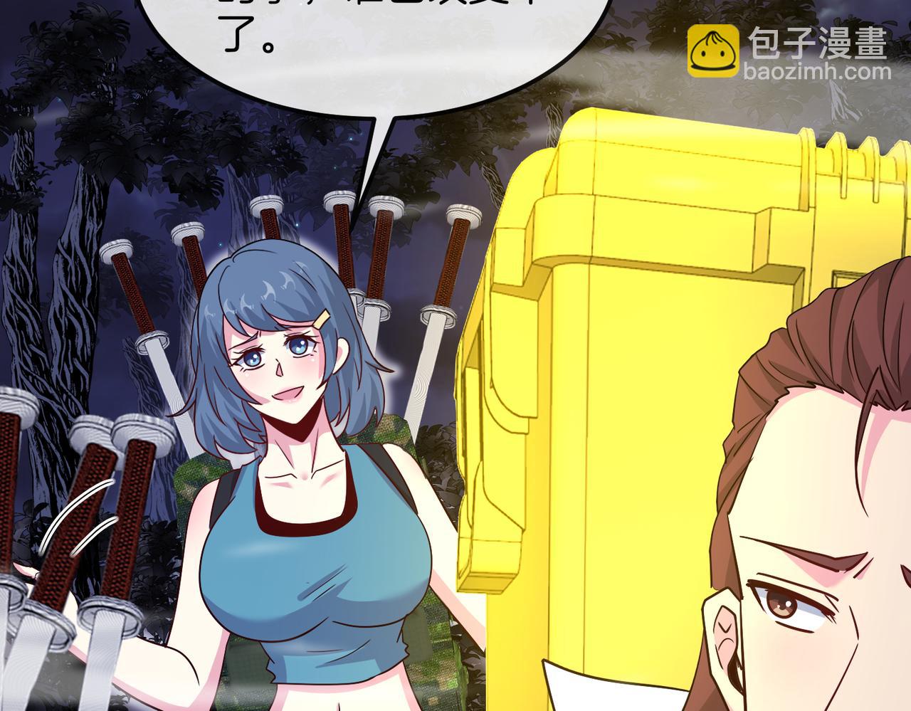 第120话：洛月的行踪39
