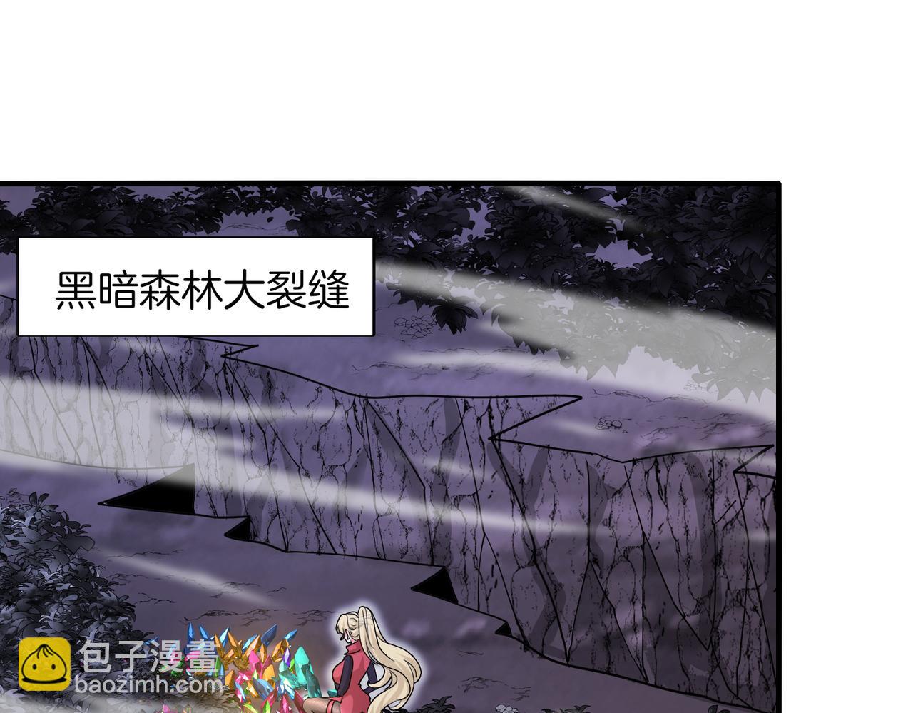 第120话：洛月的行踪4