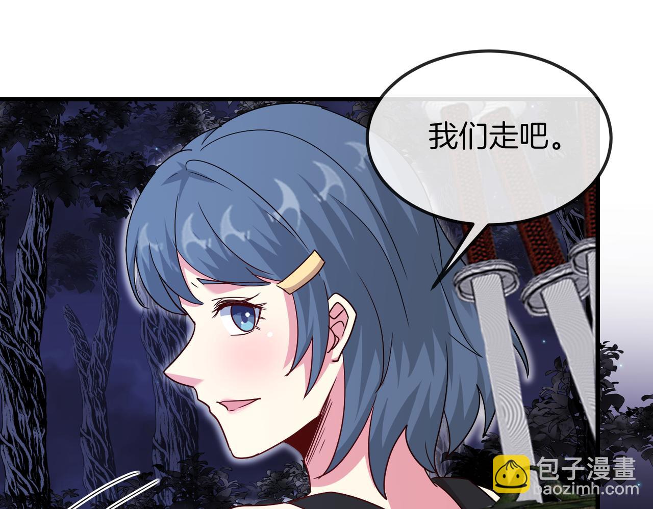 第120话：洛月的行踪41