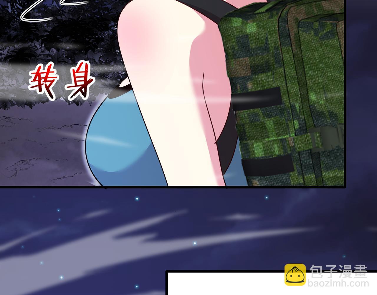 第120话：洛月的行踪42