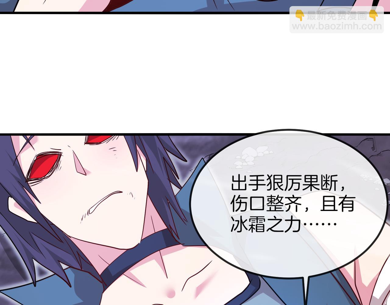 第120话：洛月的行踪55
