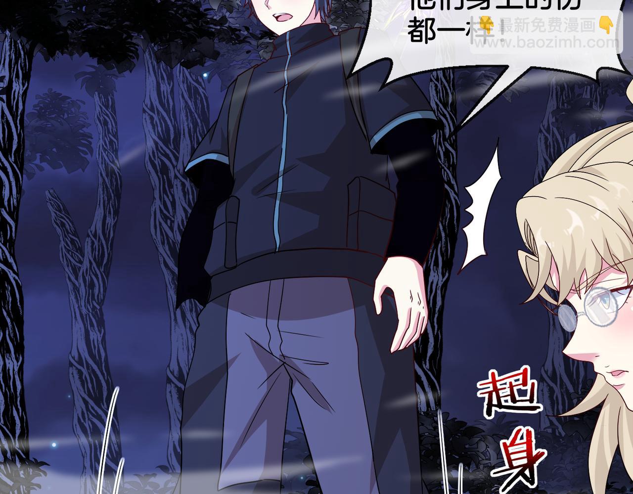 第120话：洛月的行踪60