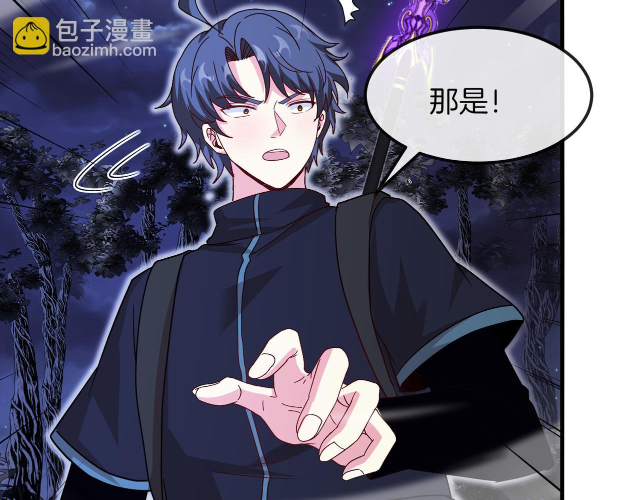 第120话：洛月的行踪63