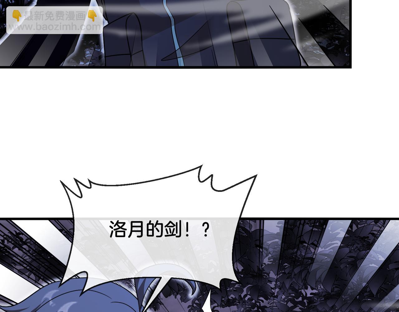第120话：洛月的行踪64