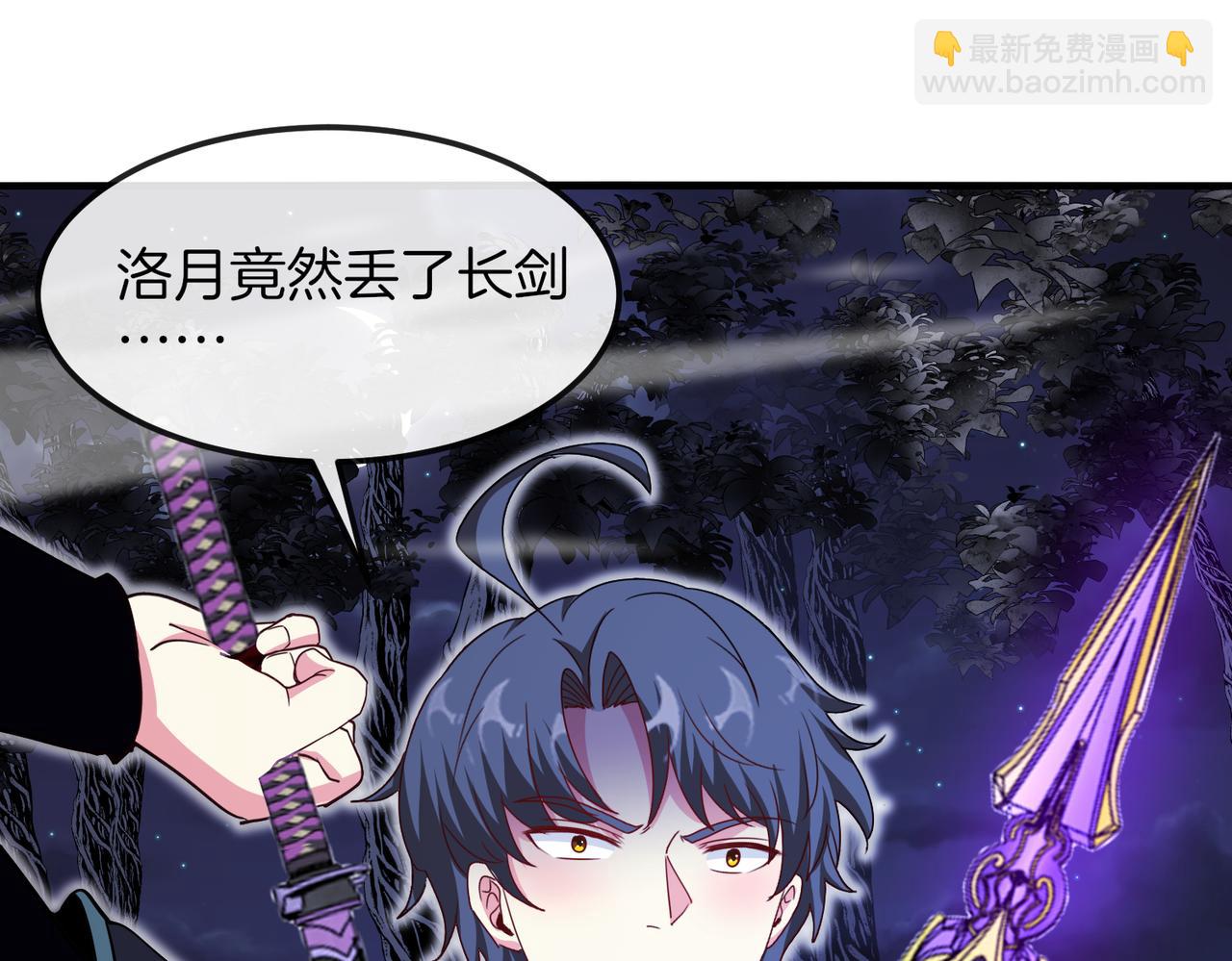 第120话：洛月的行踪69