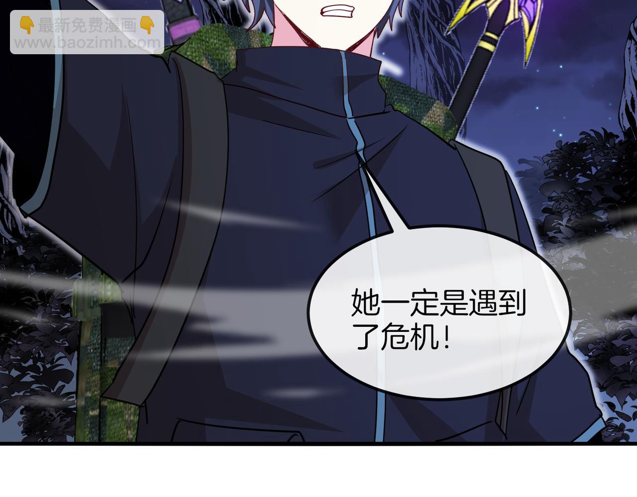 第120话：洛月的行踪70