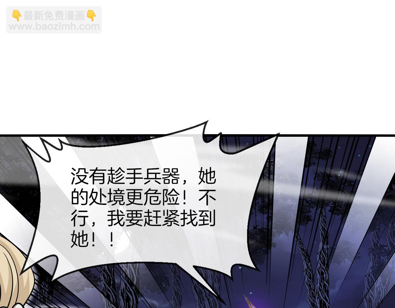 第120话：洛月的行踪71