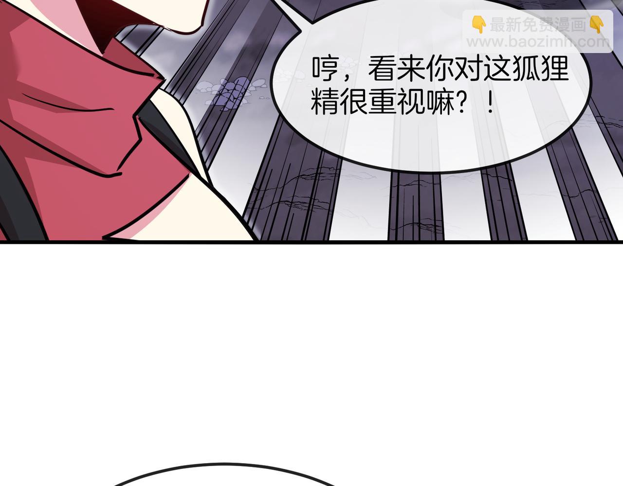 第120话：洛月的行踪73