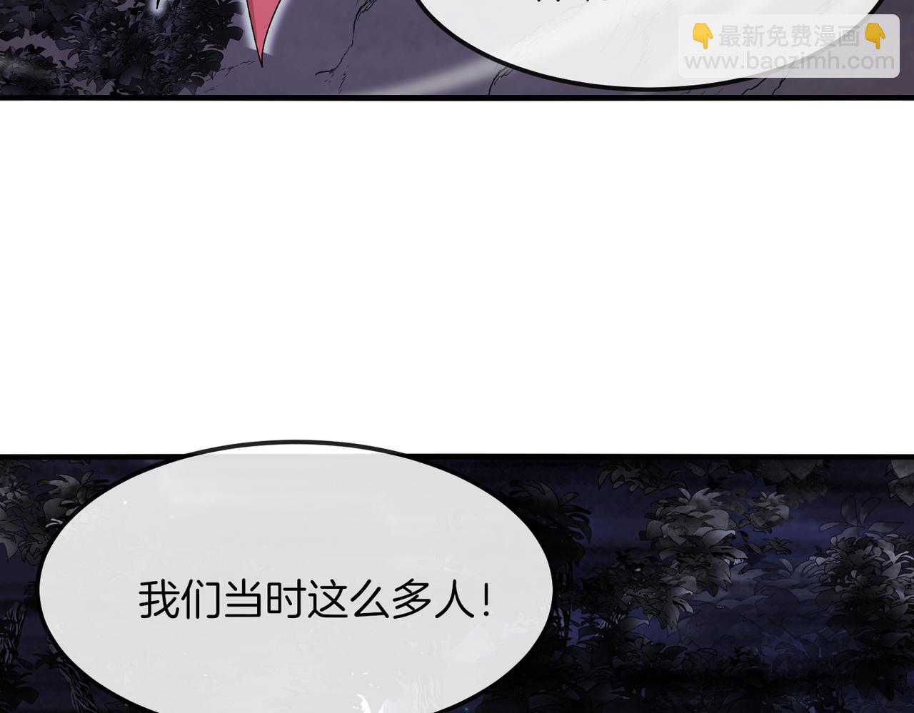 第120话：洛月的行踪76